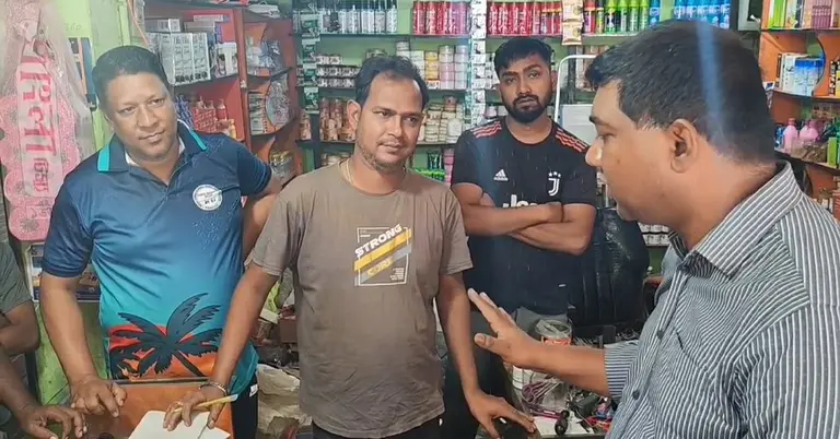 ভোক্তা অধিকারের জরিমানা